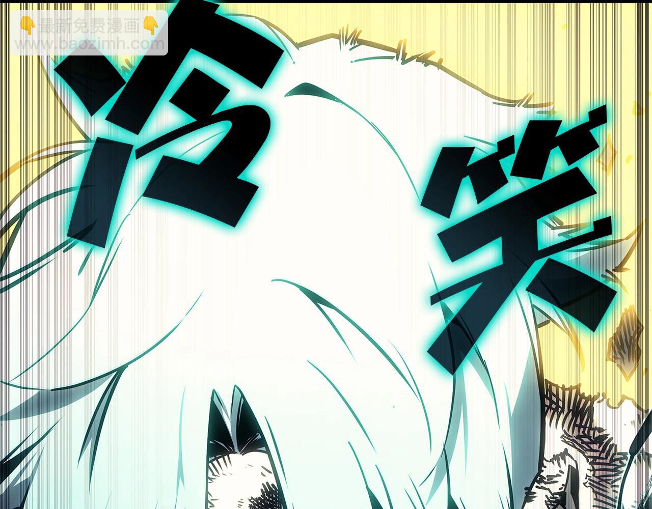 災難級英雄歸來 - 第101話 資格證明(2/7) - 4