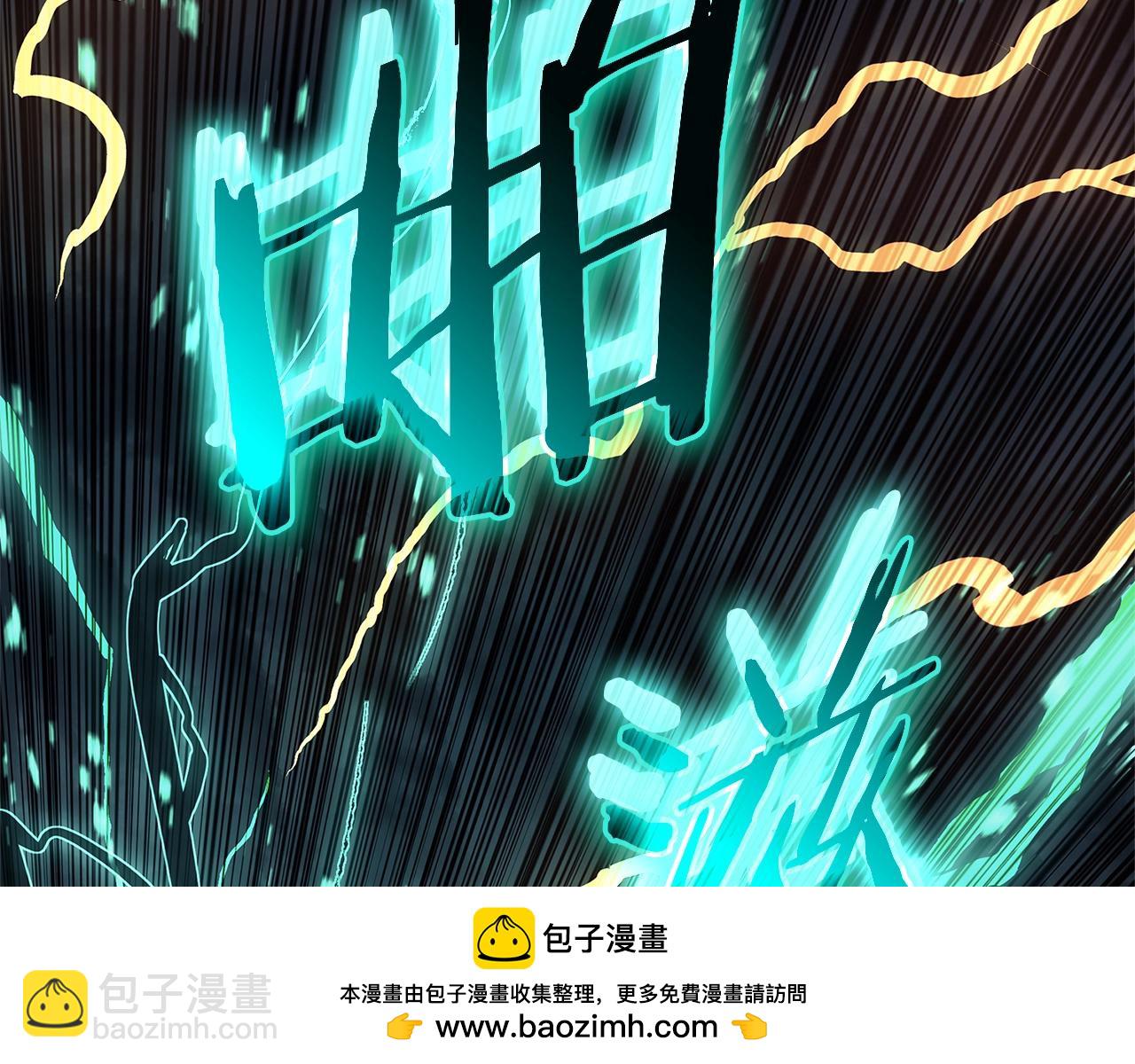 災難級英雄歸來 - 第101話 資格證明(2/7) - 8