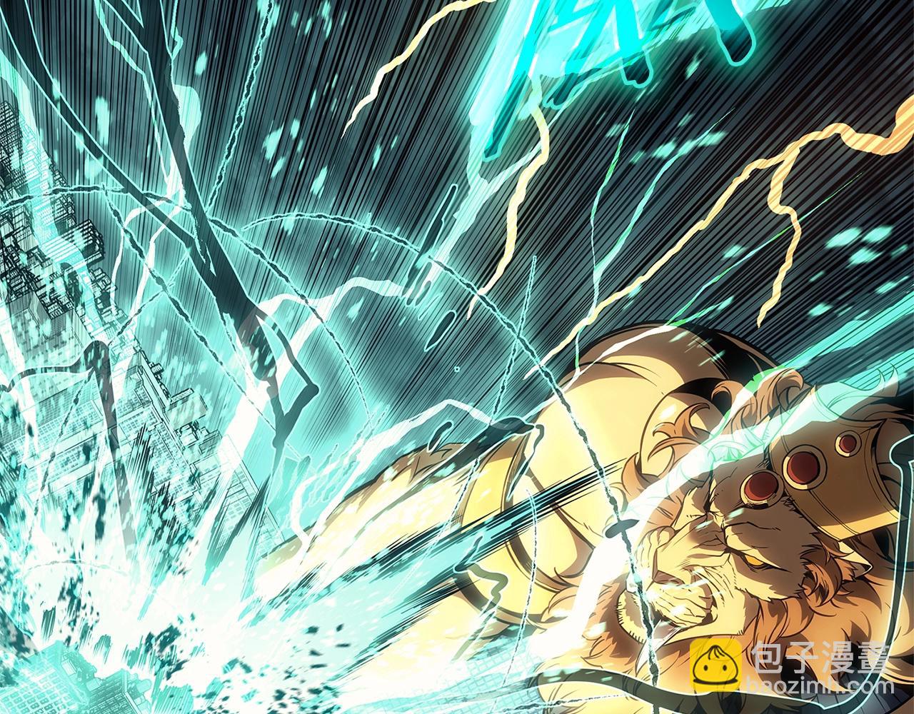 災難級英雄歸來 - 第101話 資格證明(2/7) - 1