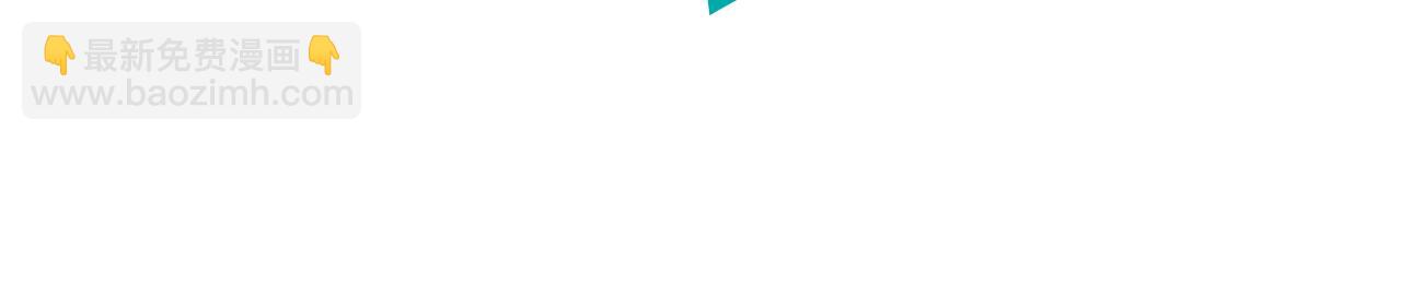 災難級英雄歸來 - 第101話 資格證明(2/7) - 3