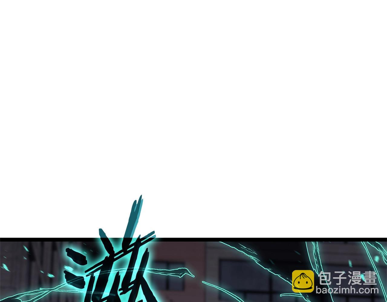 災難級英雄歸來 - 第101話 資格證明(2/7) - 4