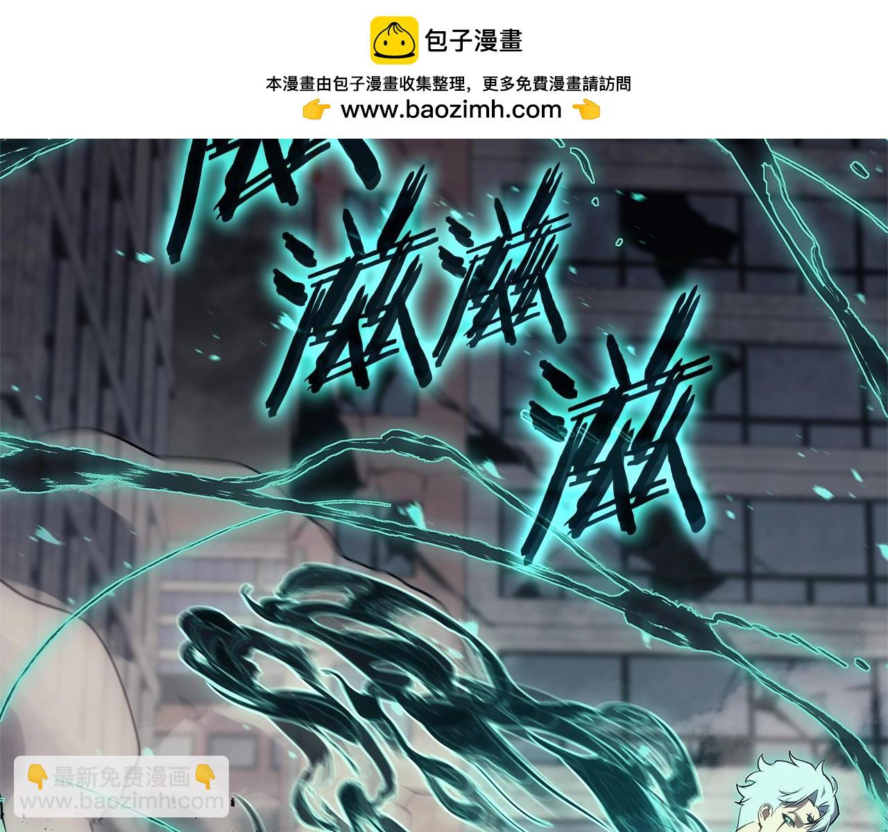 災難級英雄歸來 - 第101話 資格證明(2/7) - 5