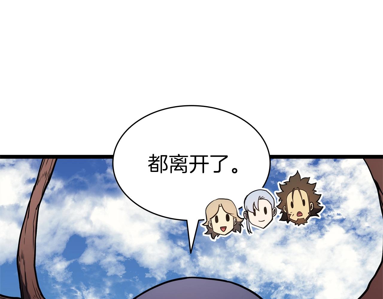 災難級英雄歸來 - 第103話 變強的方法(1/6) - 1