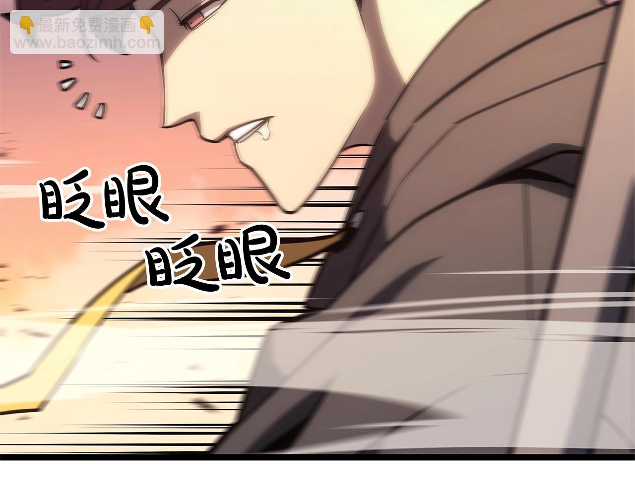 災難級英雄歸來 - 第103話 變強的方法(3/6) - 1