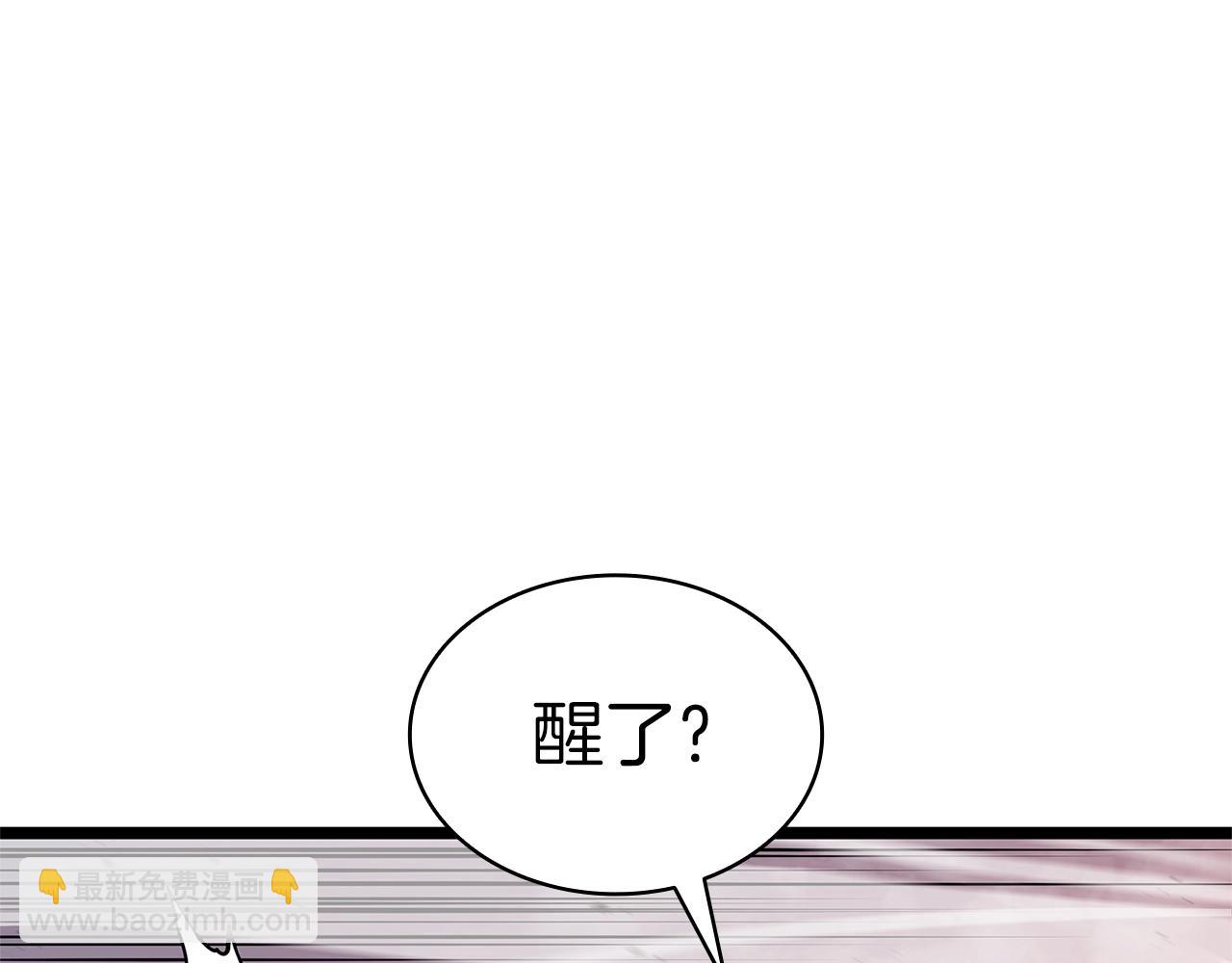 災難級英雄歸來 - 第103話 變強的方法(3/6) - 3