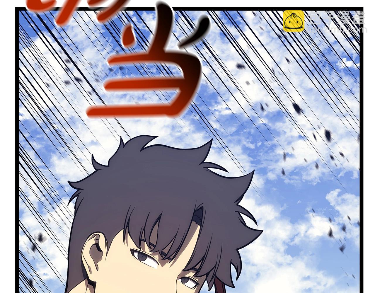 災難級英雄歸來 - 第103話 變強的方法(1/6) - 3