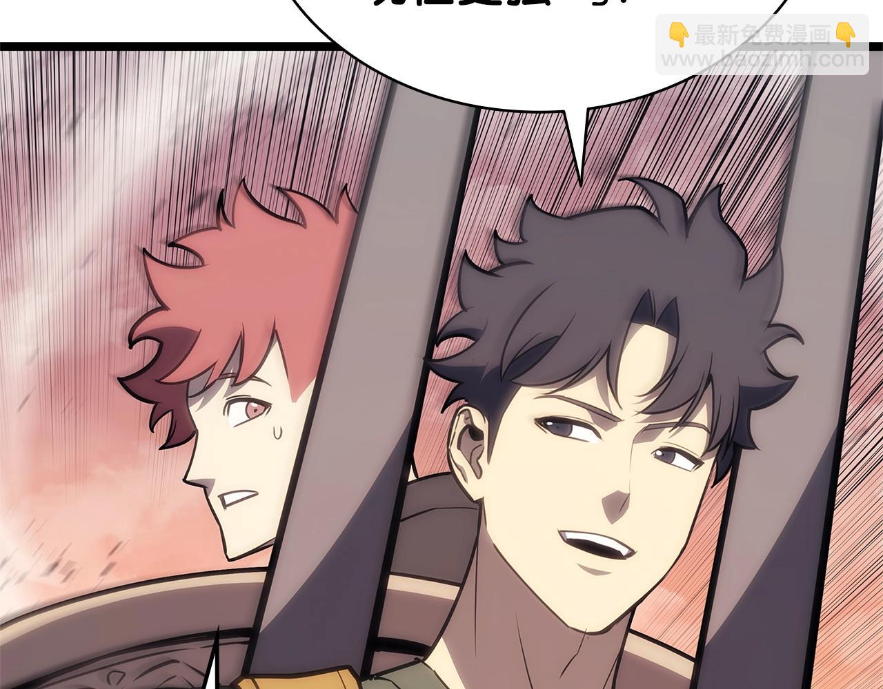 災難級英雄歸來 - 第103話 變強的方法(3/6) - 6