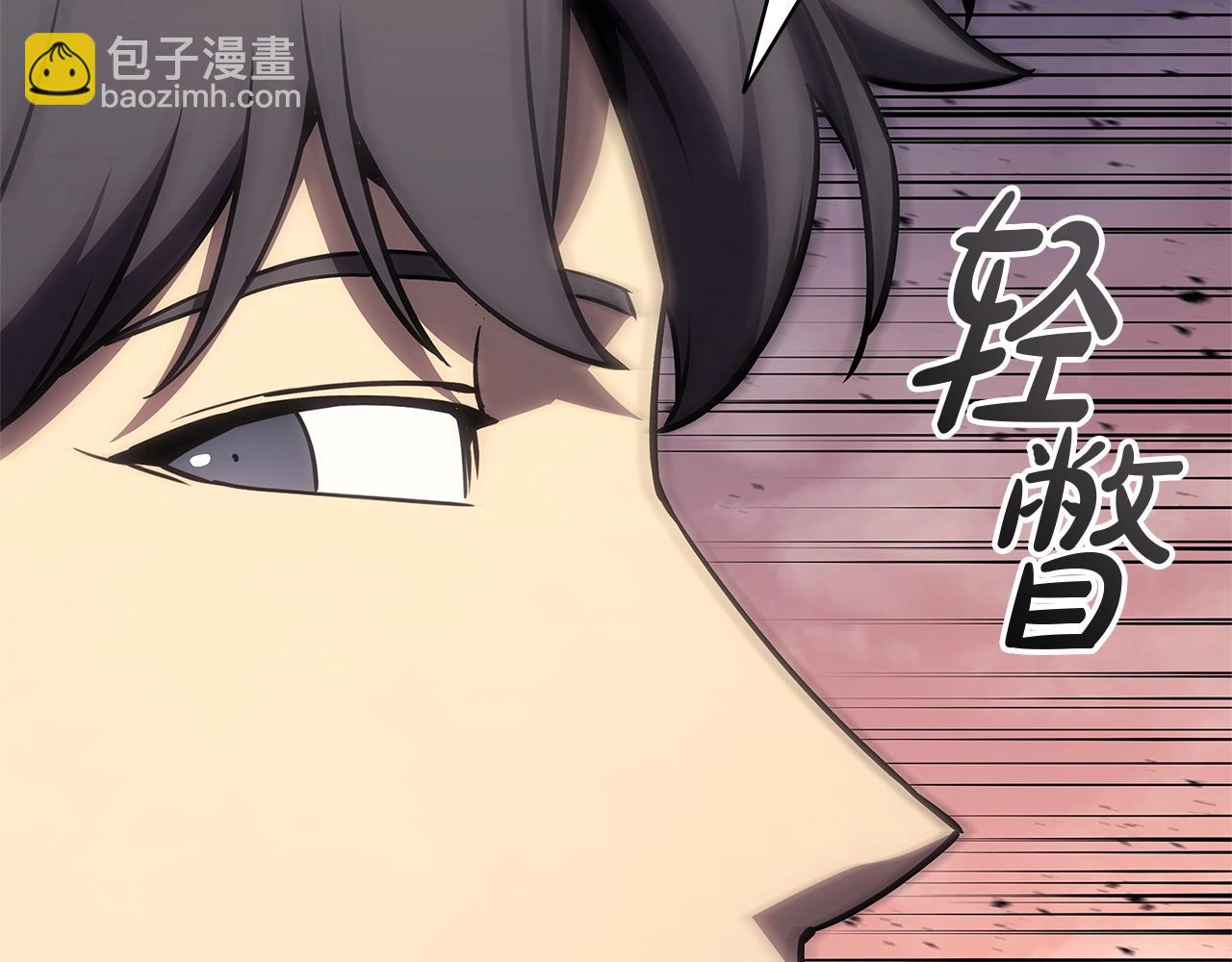 災難級英雄歸來 - 第103話 變強的方法(3/6) - 2