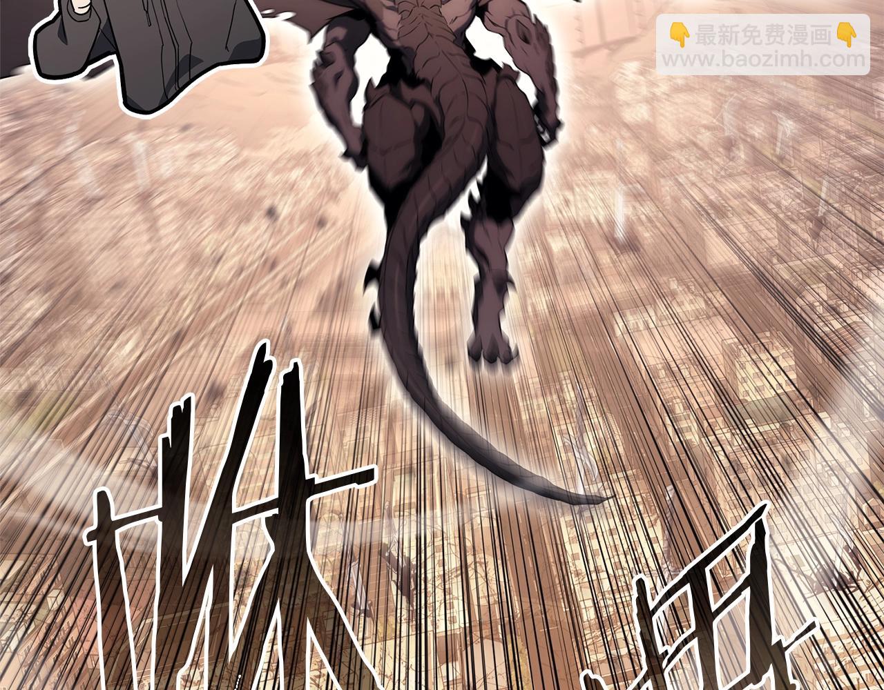 災難級英雄歸來 - 第103話 變強的方法(3/6) - 1