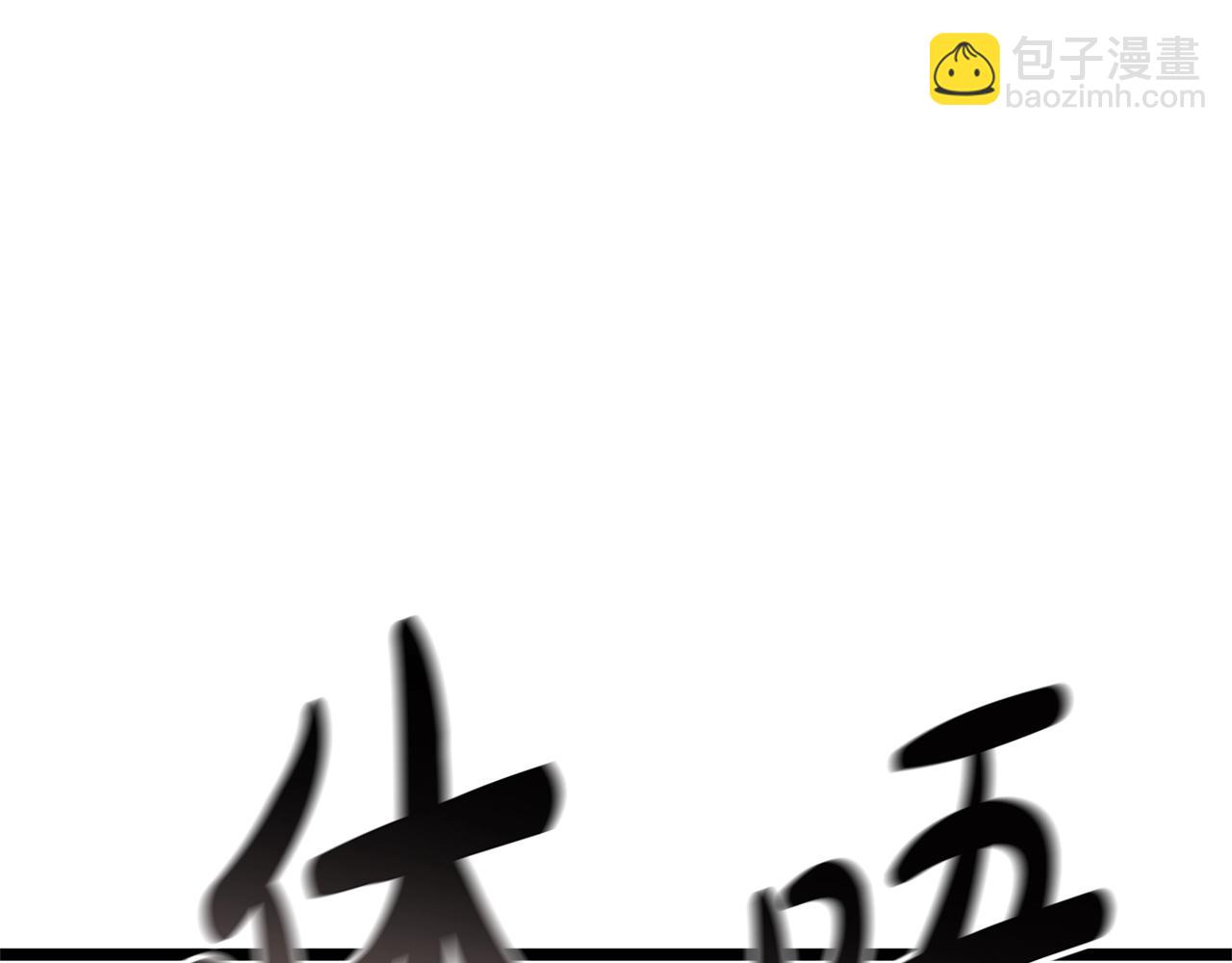 災難級英雄歸來 - 第103話 變強的方法(1/6) - 5