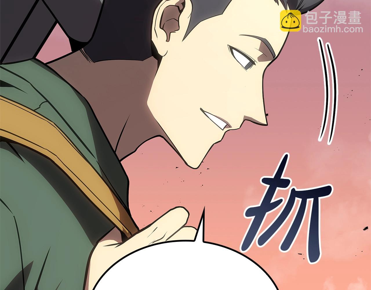 災難級英雄歸來 - 第103話 變強的方法(3/6) - 7