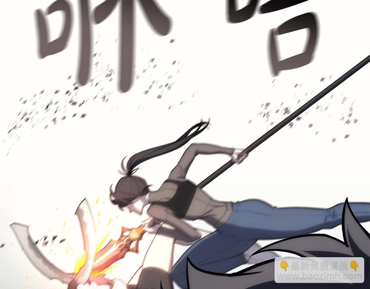 災難級英雄歸來 - 第103話 變強的方法(1/6) - 6