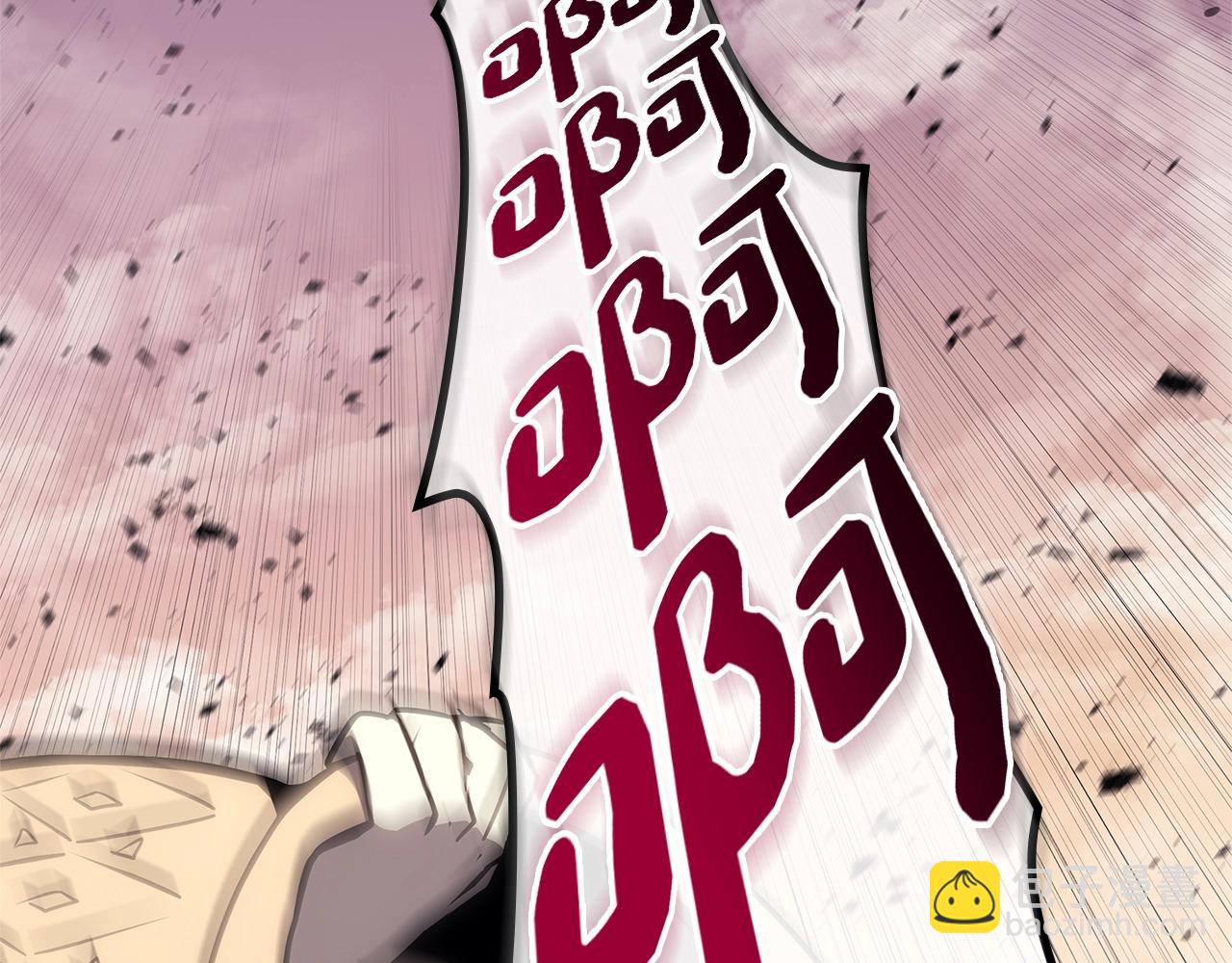 災難級英雄歸來 - 第103話 變強的方法(3/6) - 5