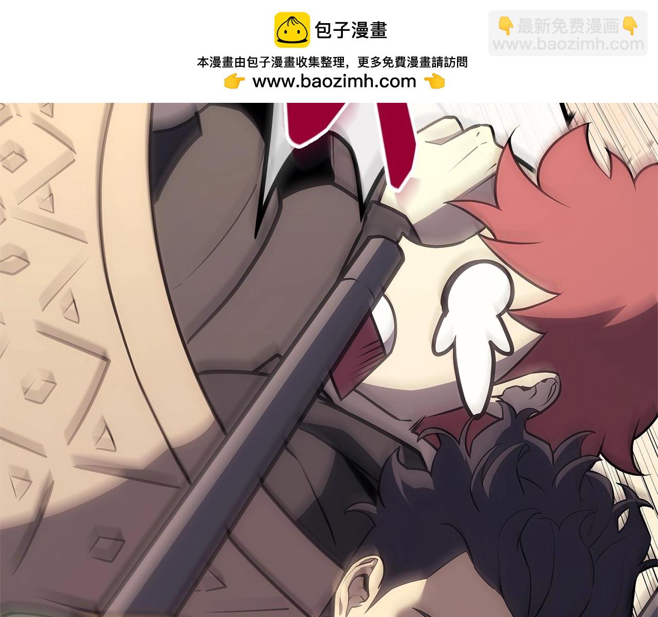 災難級英雄歸來 - 第103話 變強的方法(3/6) - 6