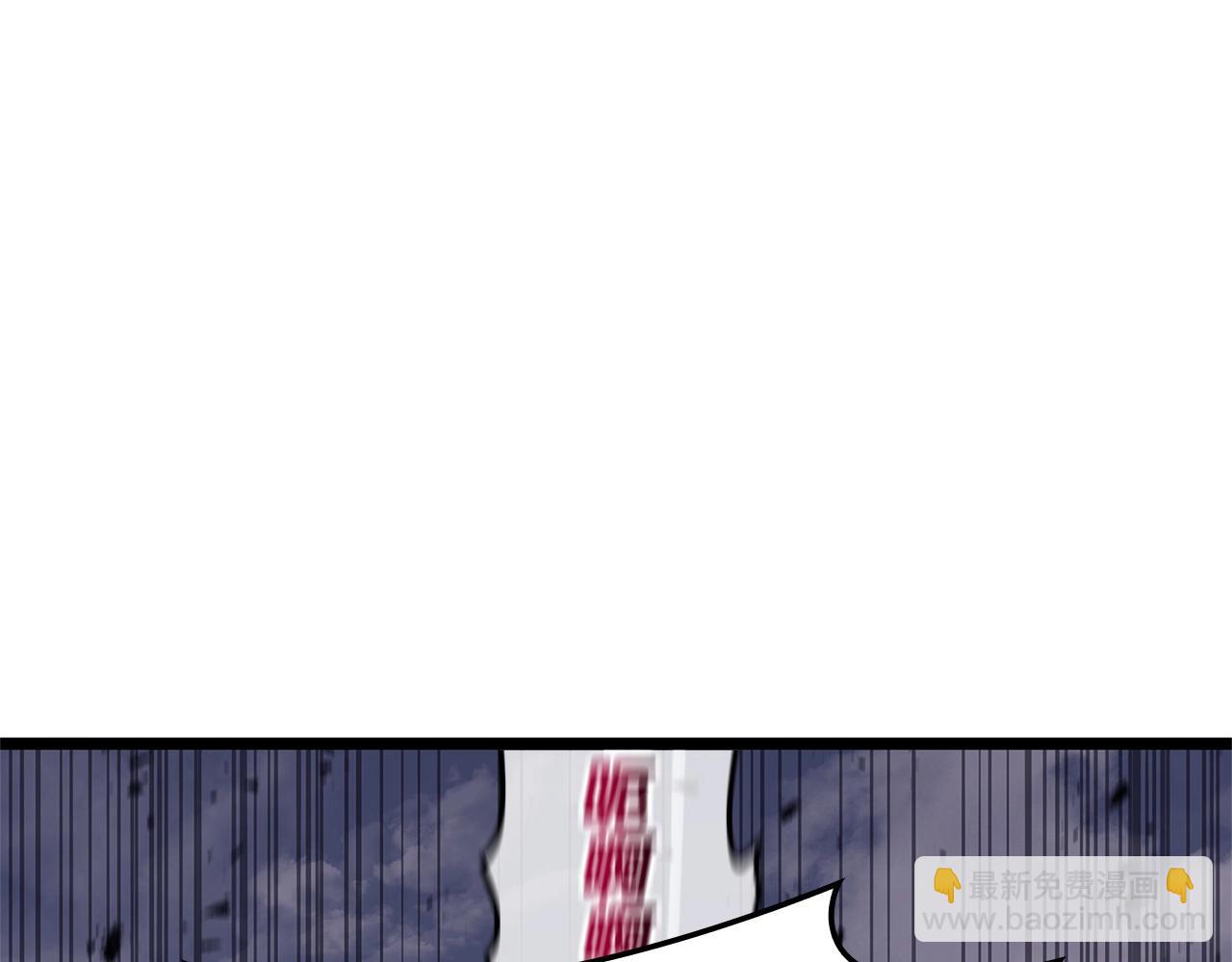 災難級英雄歸來 - 第103話 變強的方法(4/6) - 8