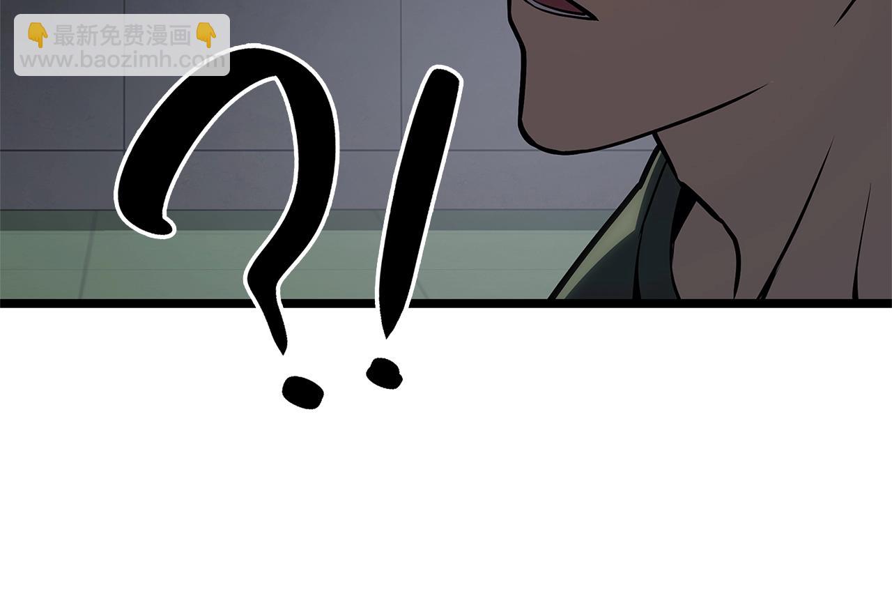 災難級英雄歸來 - 第103話 變強的方法(1/6) - 8