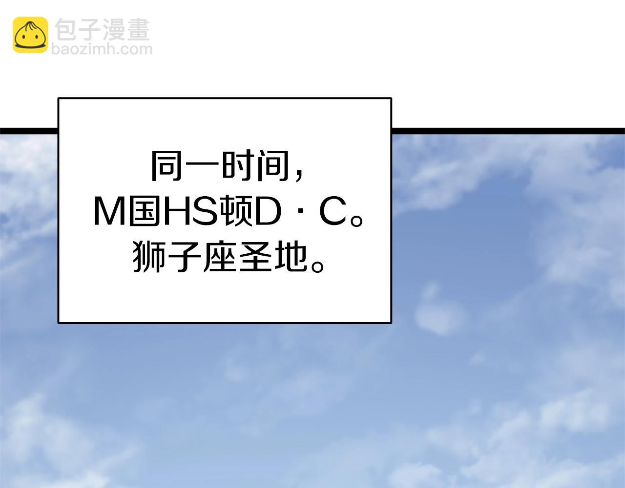 災難級英雄歸來 - 第103話 變強的方法(4/6) - 6