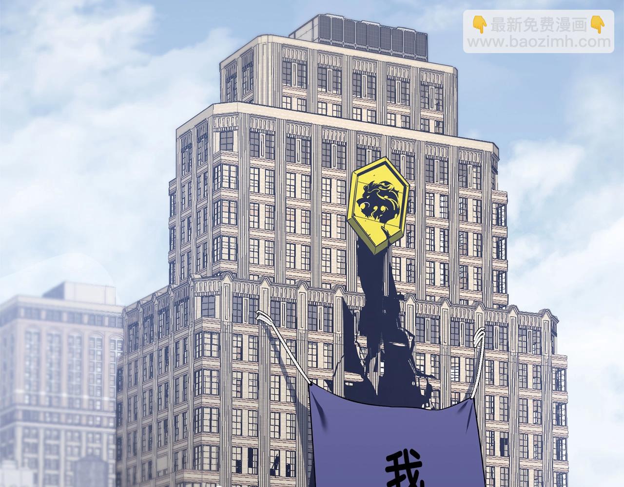 災難級英雄歸來 - 第103話 變強的方法(4/6) - 7