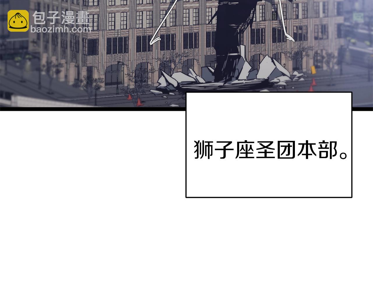 災難級英雄歸來 - 第103話 變強的方法(4/6) - 1