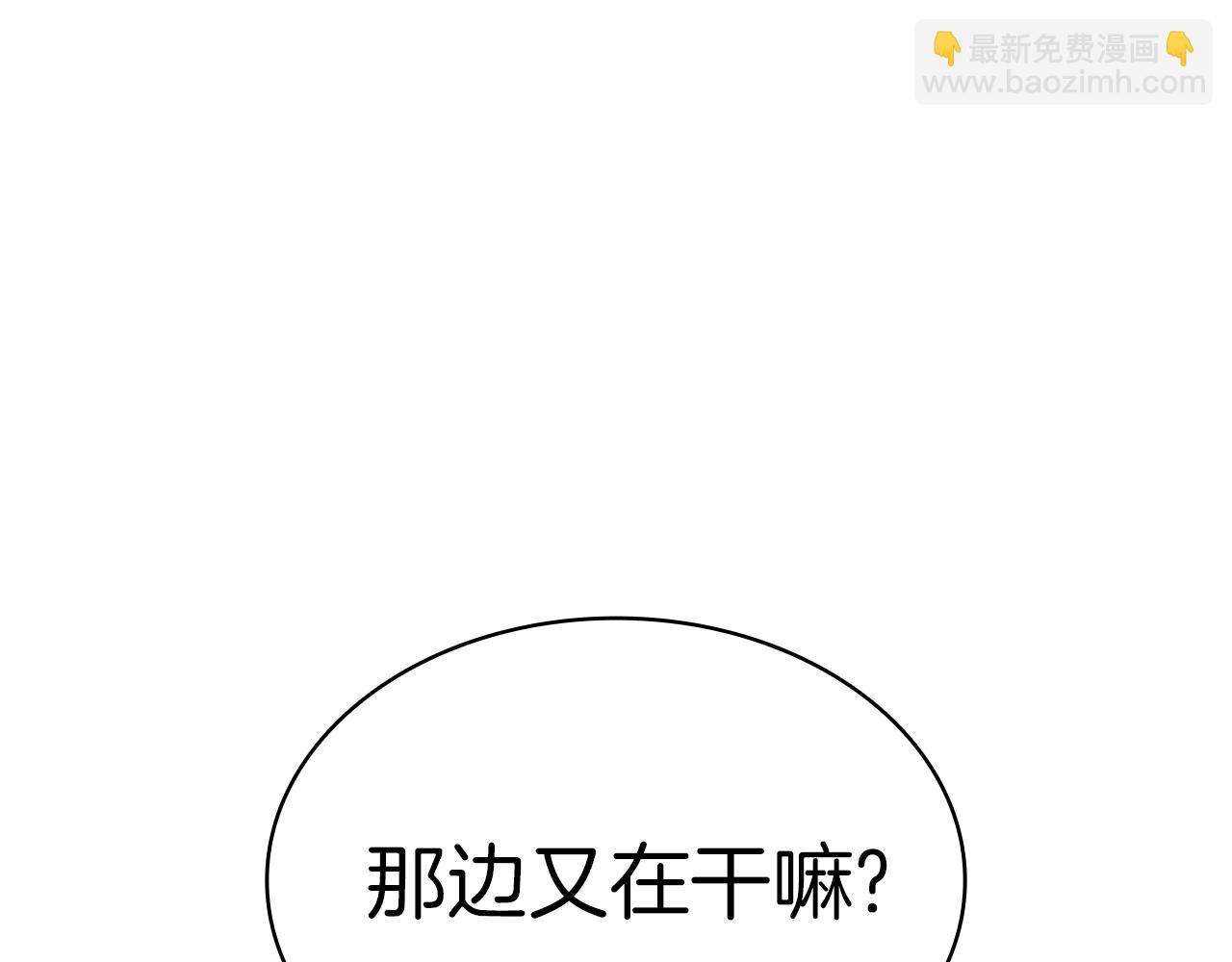 災難級英雄歸來 - 第103話 變強的方法(1/6) - 1