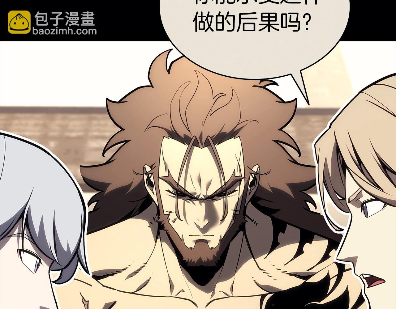 災難級英雄歸來 - 第103話 變強的方法(4/6) - 4