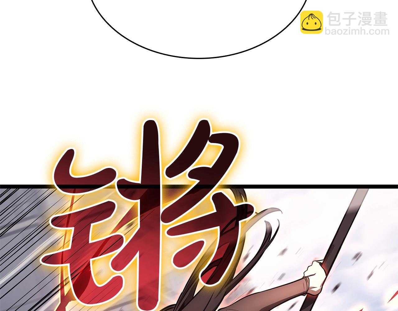 災難級英雄歸來 - 第103話 變強的方法(1/6) - 2