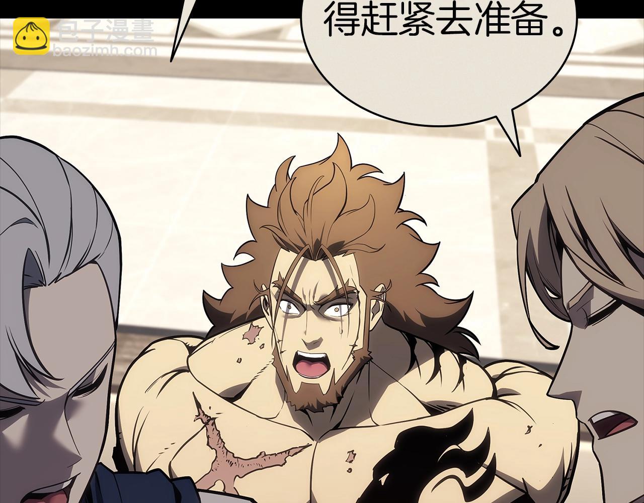 災難級英雄歸來 - 第103話 變強的方法(4/6) - 3