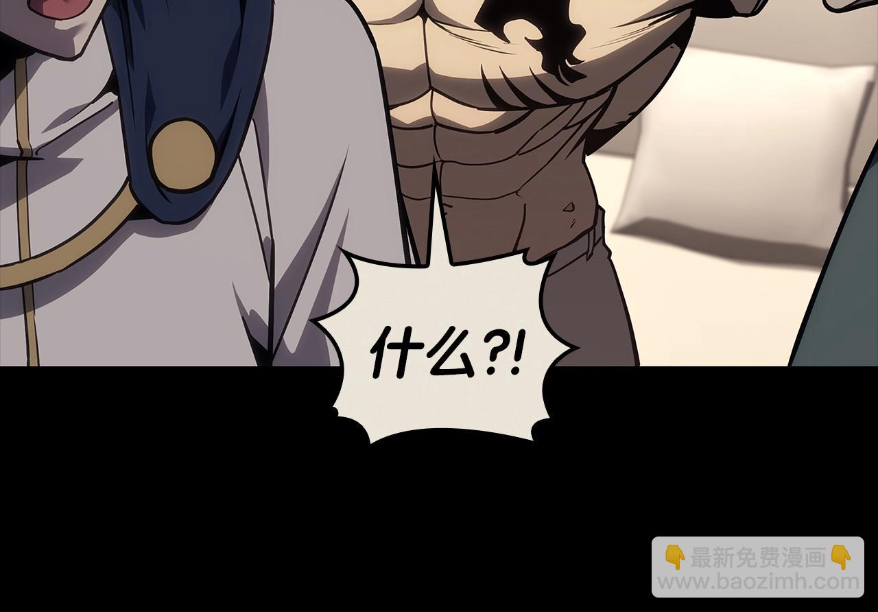 災難級英雄歸來 - 第103話 變強的方法(4/6) - 4