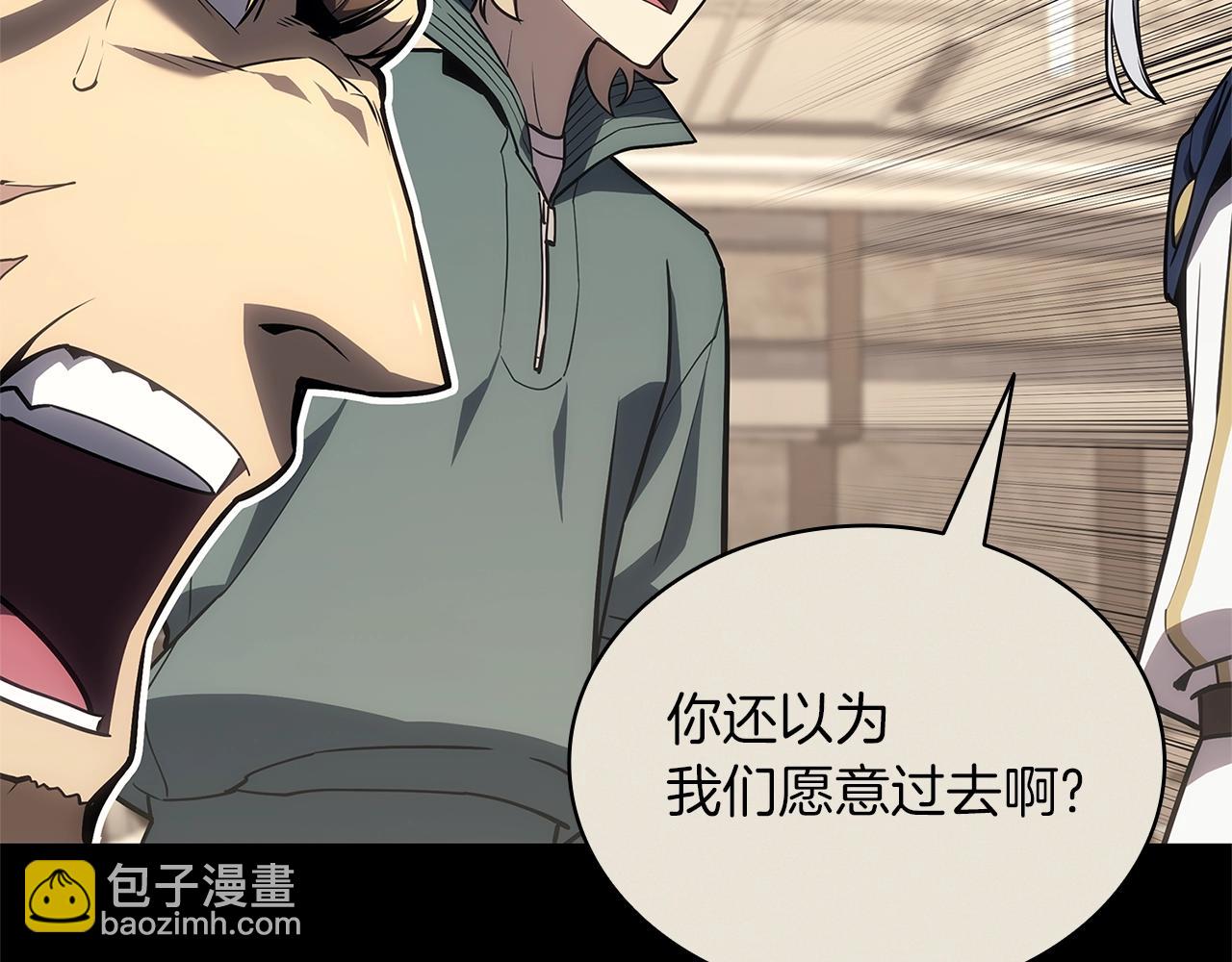 災難級英雄歸來 - 第103話 變強的方法(4/6) - 7