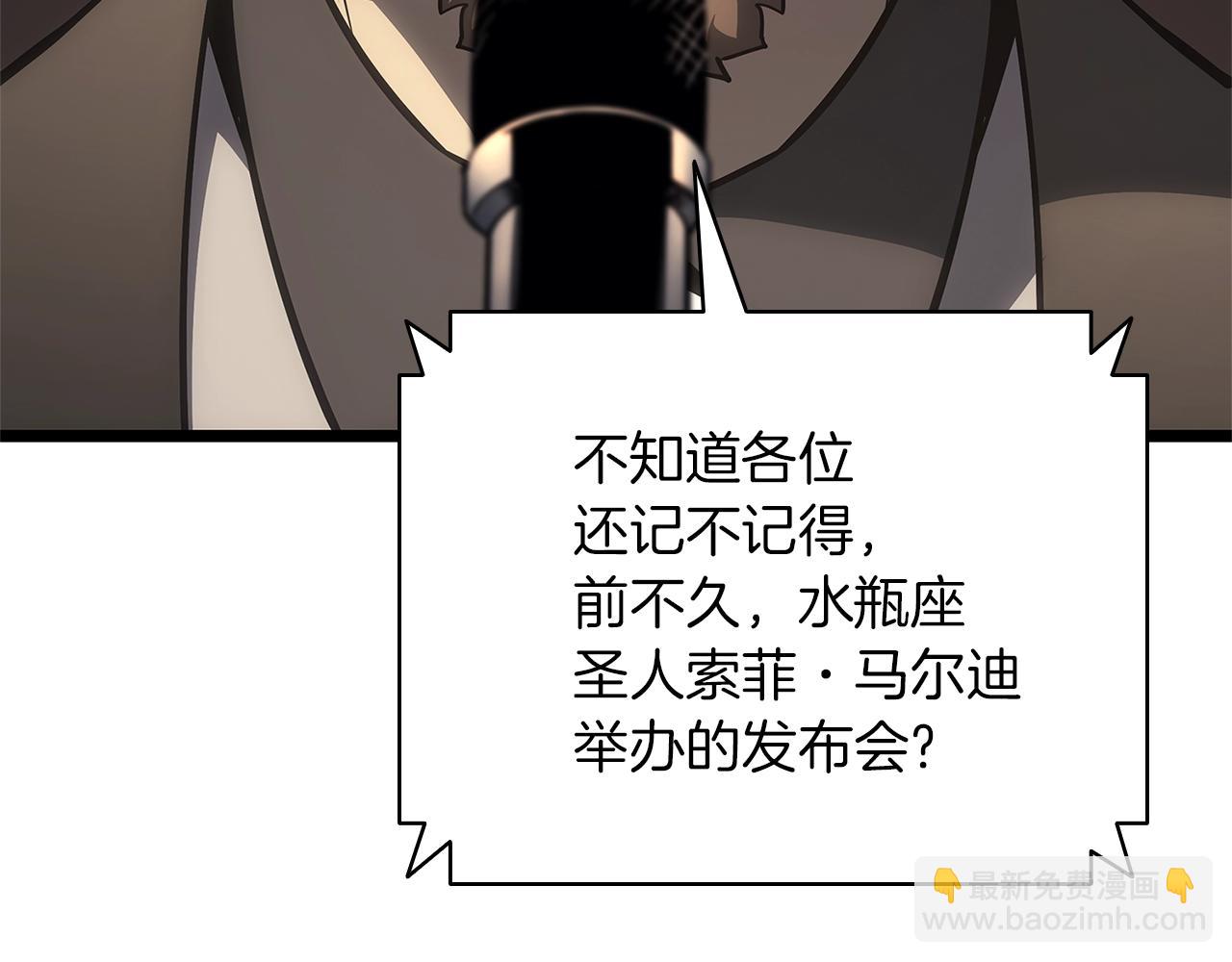 災難級英雄歸來 - 第103話 變強的方法(4/6) - 3