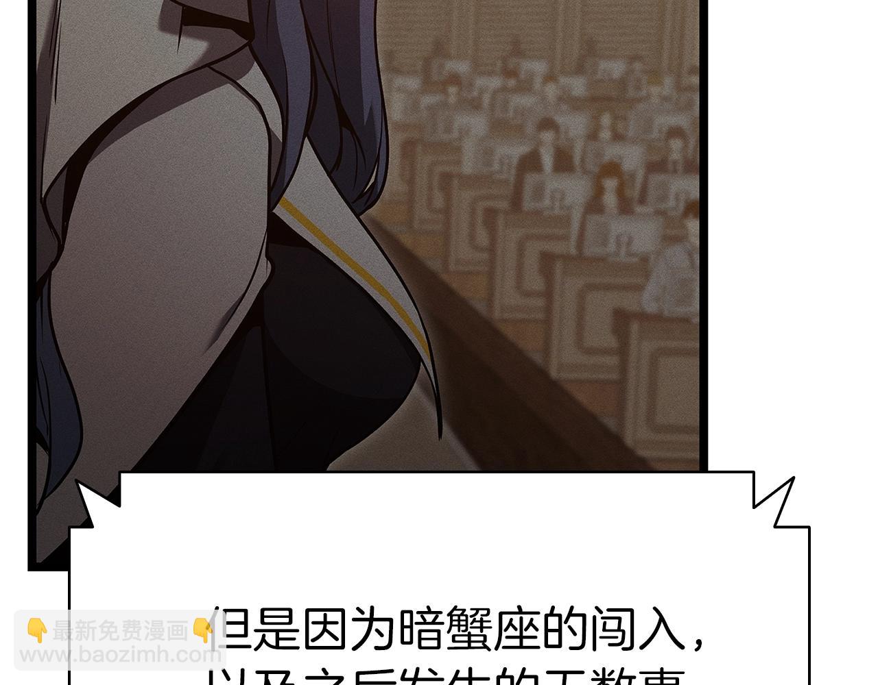 災難級英雄歸來 - 第103話 變強的方法(5/6) - 5