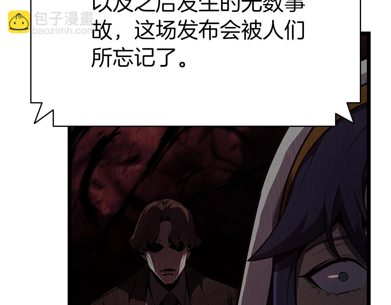 災難級英雄歸來 - 第103話 變強的方法(5/6) - 6