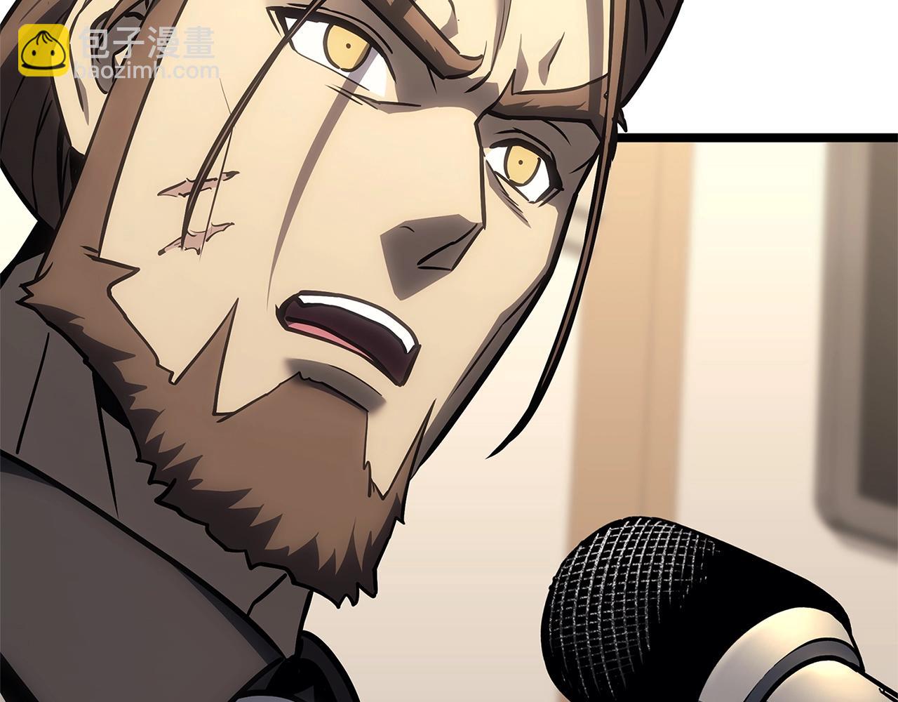 災難級英雄歸來 - 第103話 變強的方法(5/6) - 8