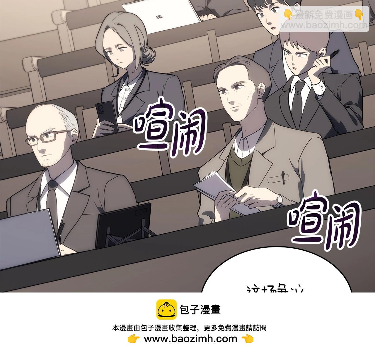 災難級英雄歸來 - 第103話 變強的方法(5/6) - 4