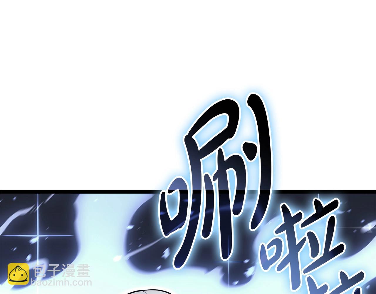 災難級英雄歸來 - 第103話 變強的方法(5/6) - 8