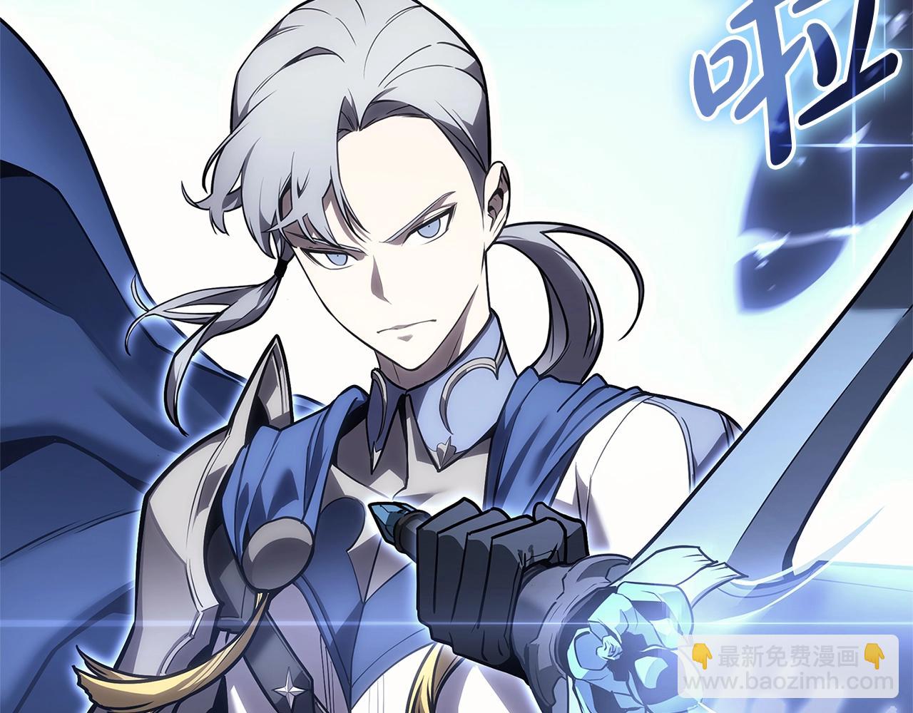 災難級英雄歸來 - 第103話 變強的方法(5/6) - 1