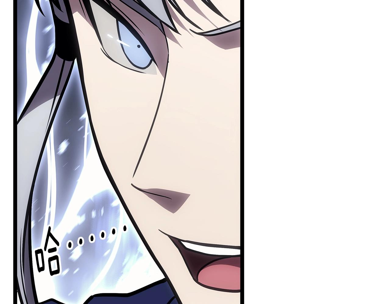 災難級英雄歸來 - 第103話 變強的方法(5/6) - 4