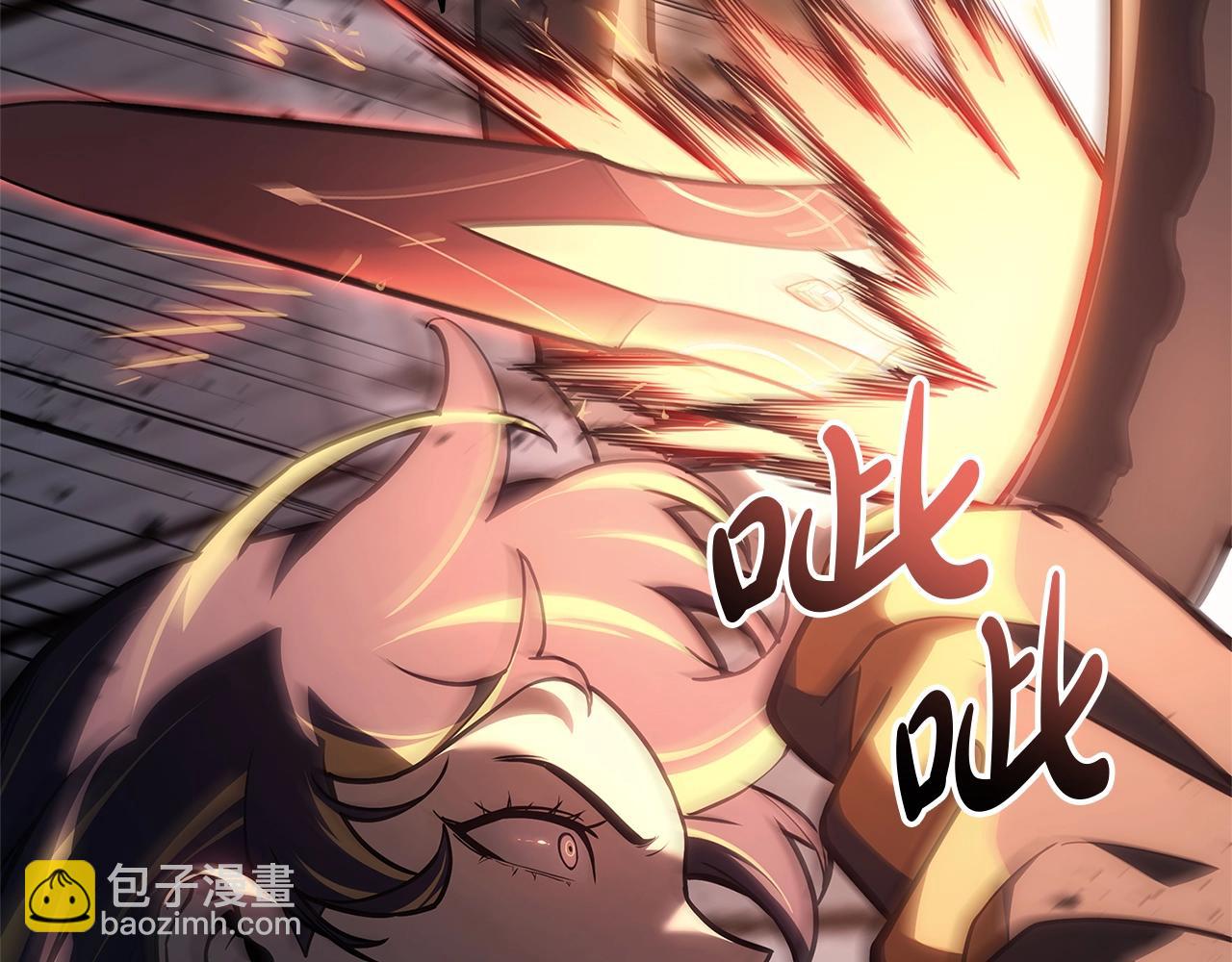 災難級英雄歸來 - 第103話 變強的方法(1/6) - 7