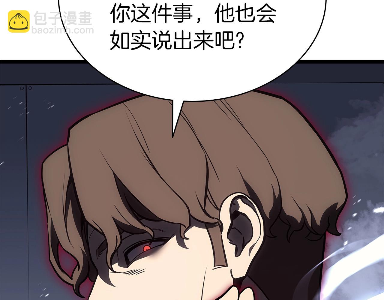 災難級英雄歸來 - 第103話 變強的方法(5/6) - 6