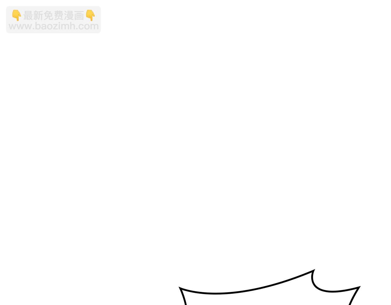 災難級英雄歸來 - 第103話 變強的方法(5/6) - 8