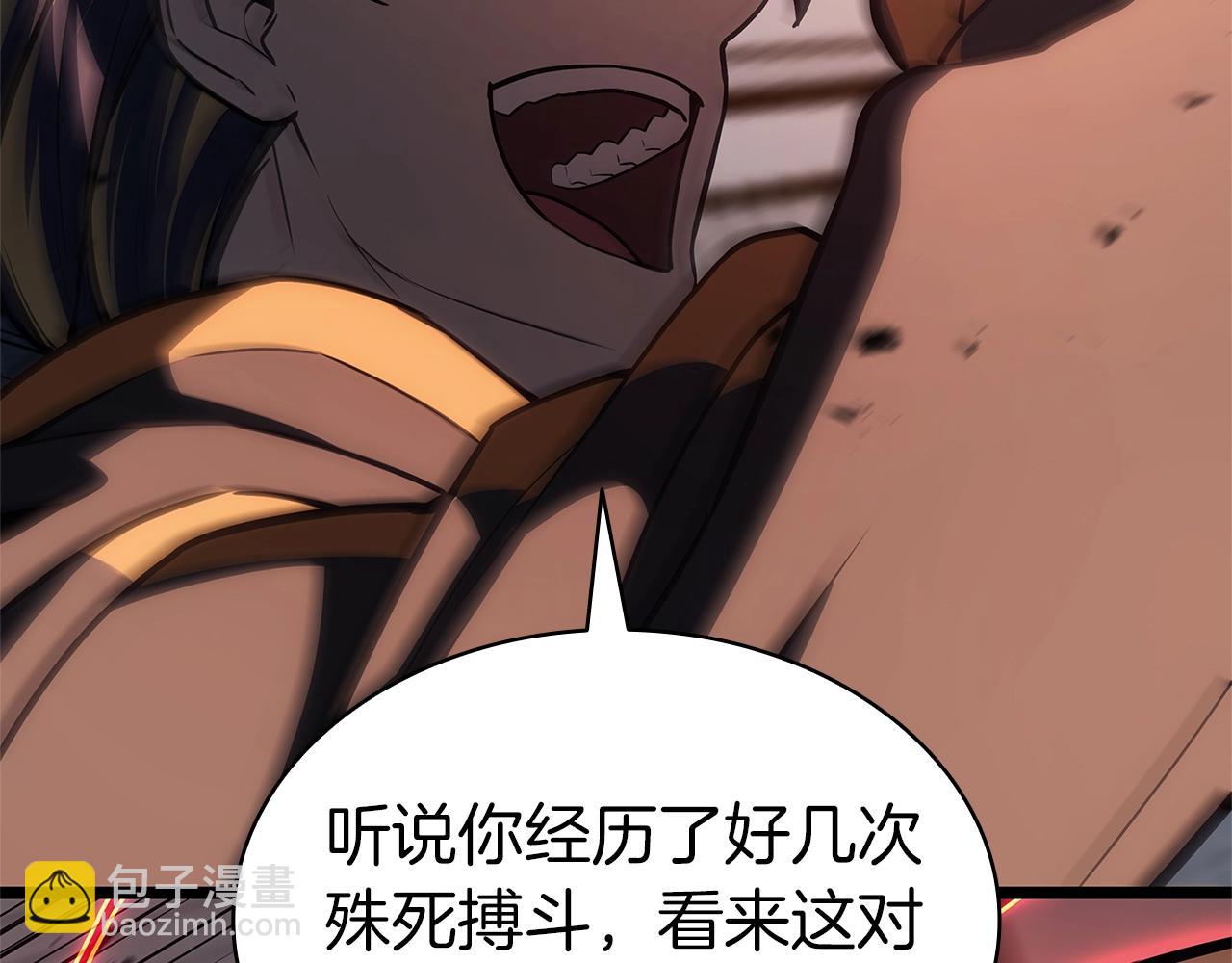 災難級英雄歸來 - 第103話 變強的方法(1/6) - 8