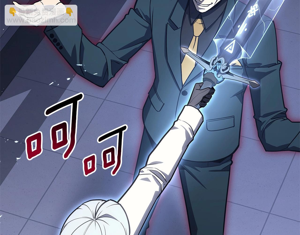 災難級英雄歸來 - 第103話 變強的方法(5/6) - 5