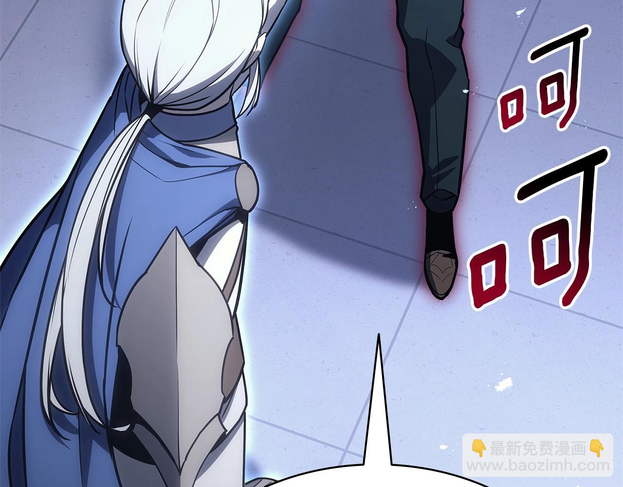 災難級英雄歸來 - 第103話 變強的方法(5/6) - 6