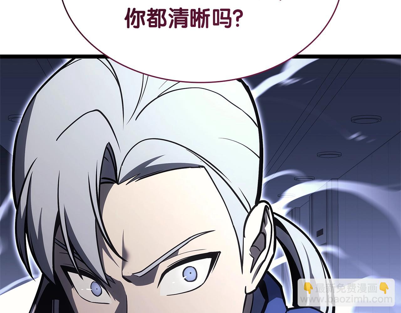 災難級英雄歸來 - 第103話 變強的方法(5/6) - 1