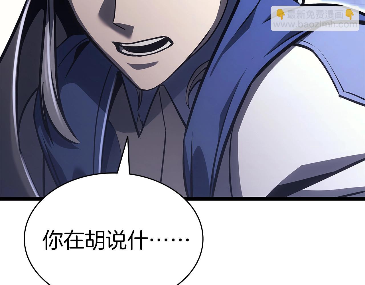 災難級英雄歸來 - 第103話 變強的方法(5/6) - 2