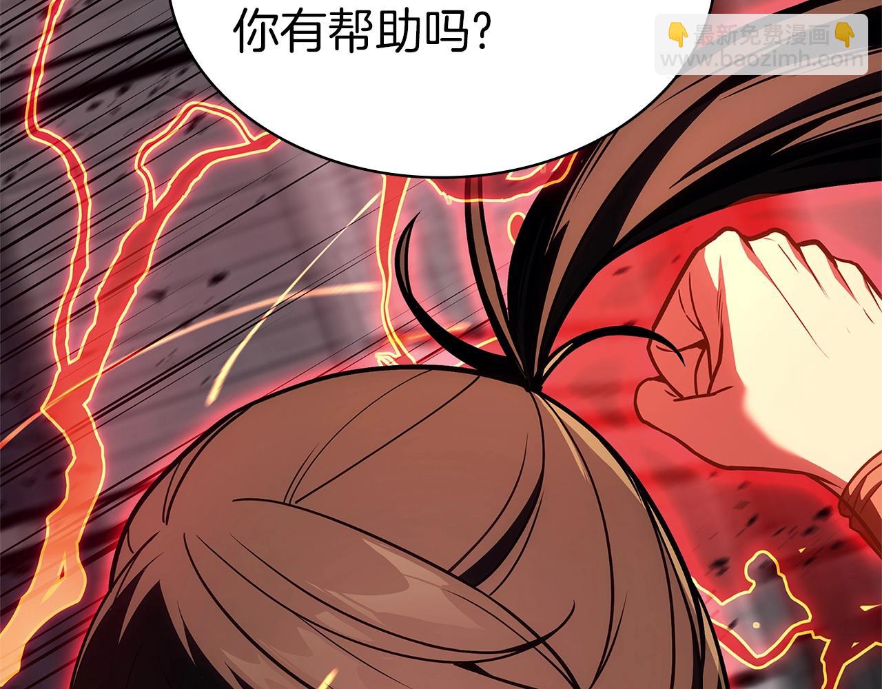 災難級英雄歸來 - 第103話 變強的方法(1/6) - 1