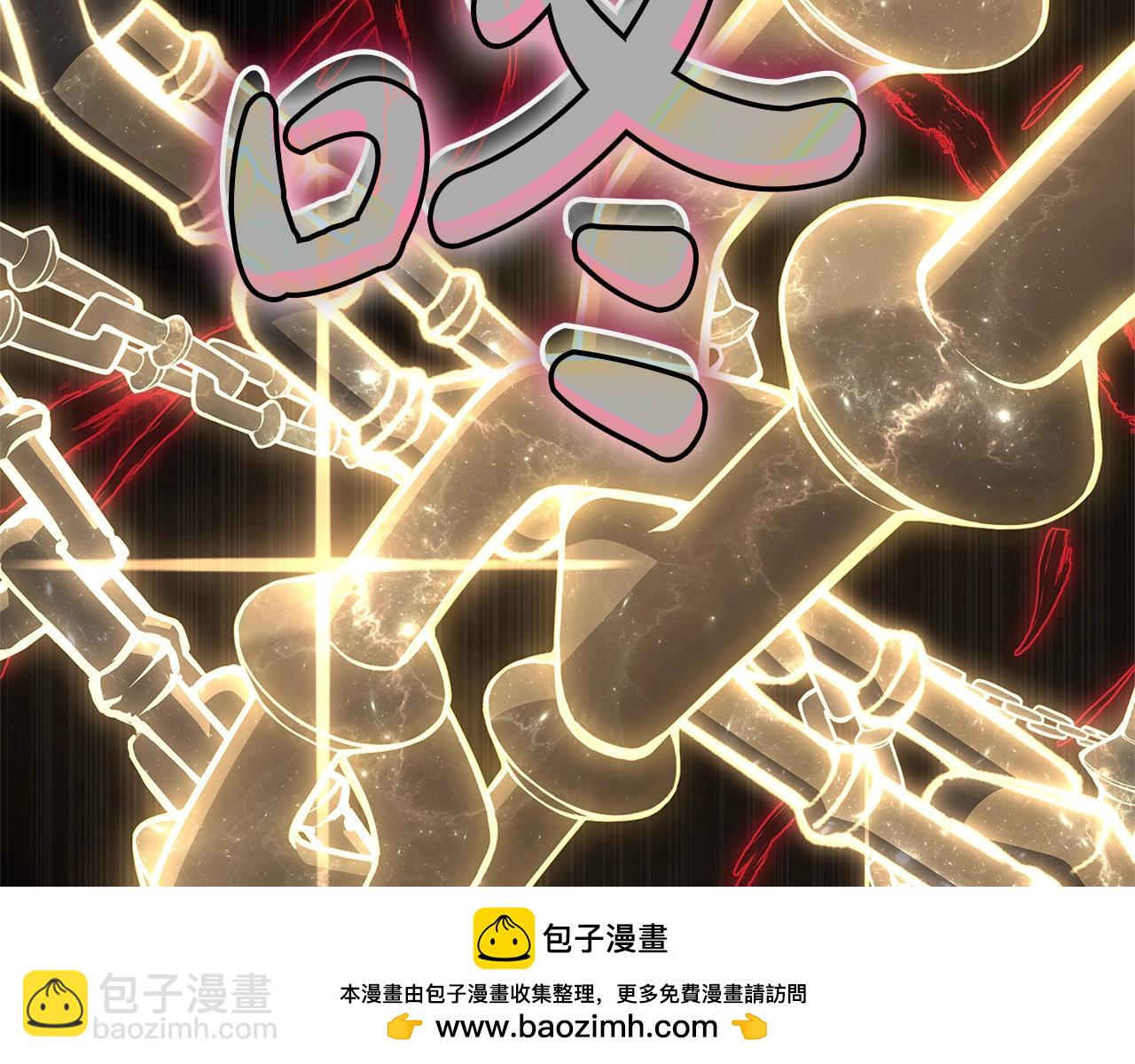 災難級英雄歸來 - 第103話 變強的方法(5/6) - 6