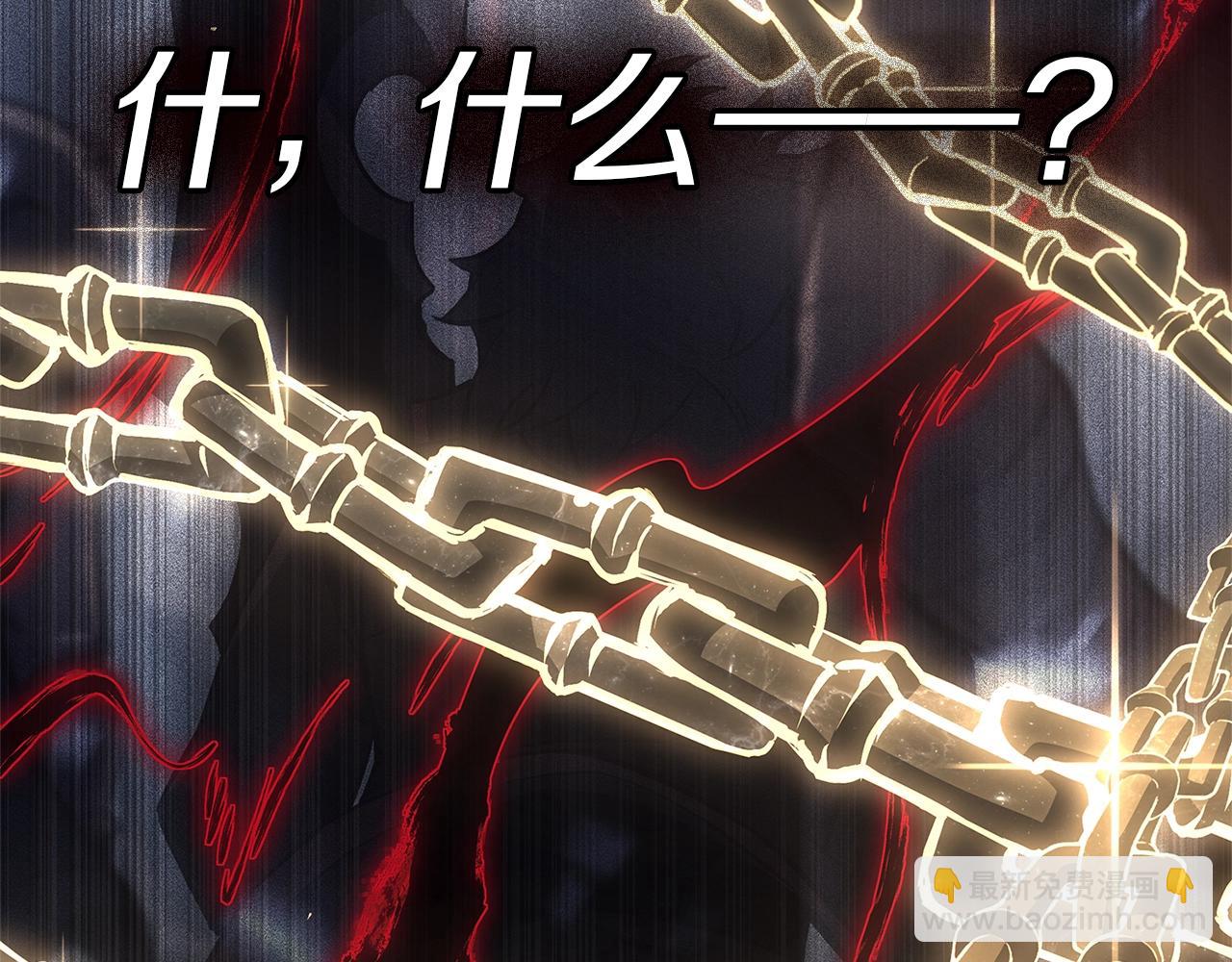 災難級英雄歸來 - 第103話 變強的方法(6/6) - 3