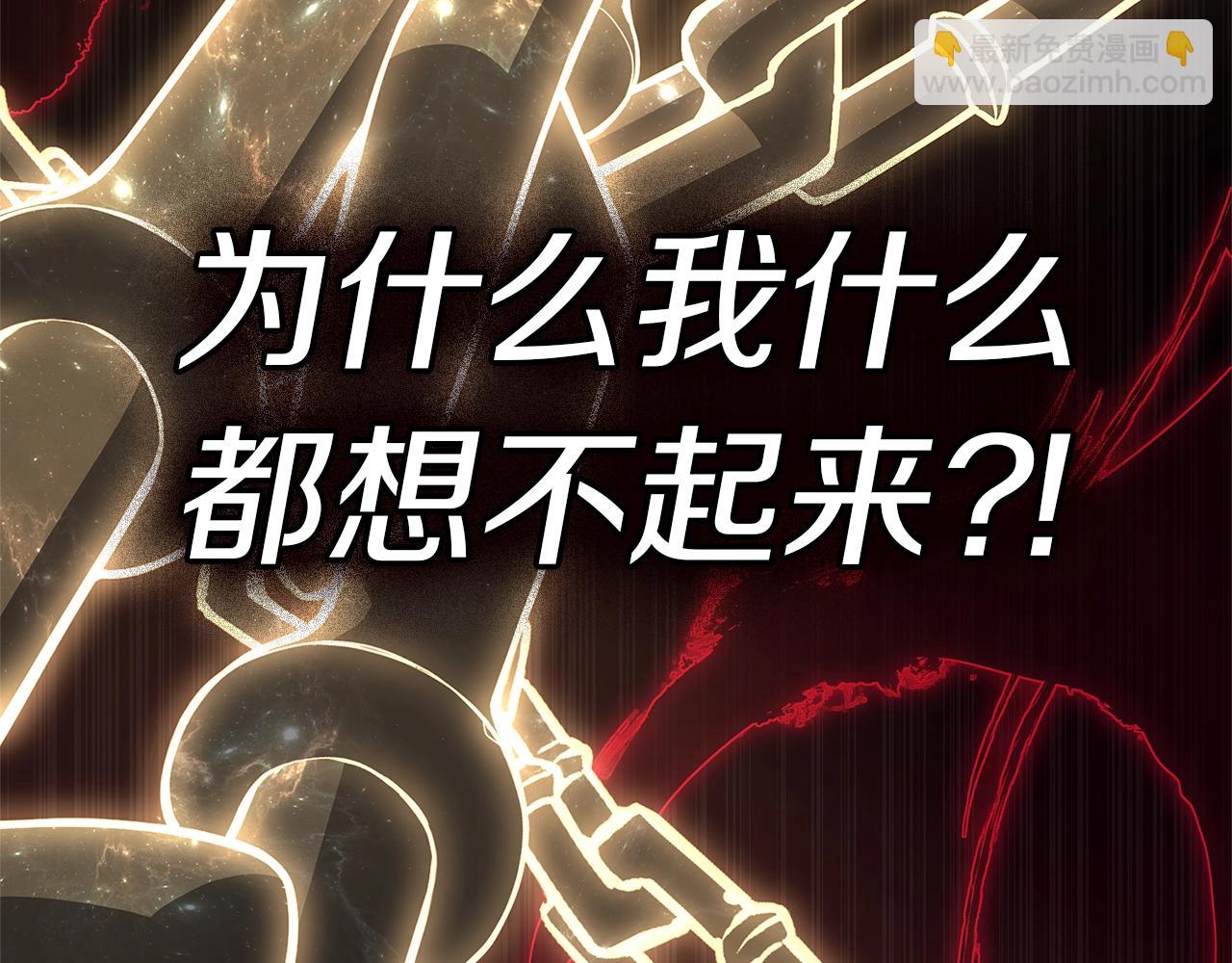 災難級英雄歸來 - 第103話 變強的方法(6/6) - 1