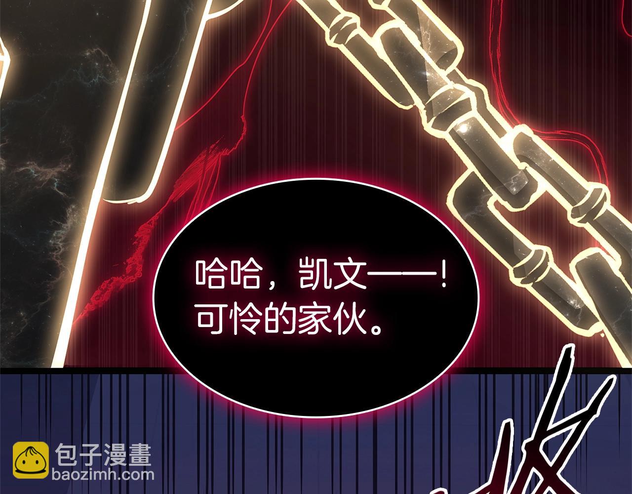 災難級英雄歸來 - 第103話 變強的方法(6/6) - 2